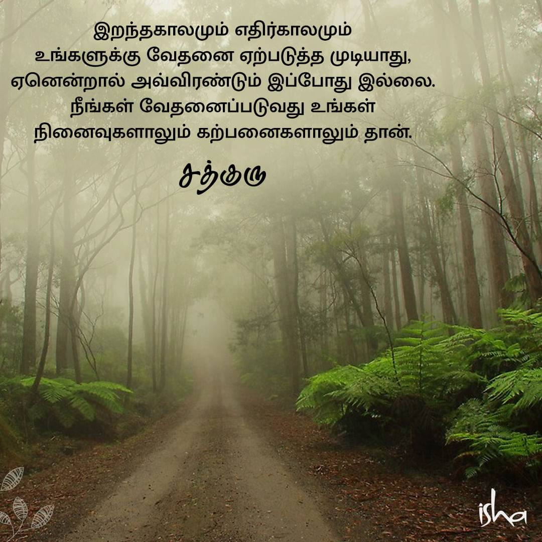 life sad images tamil