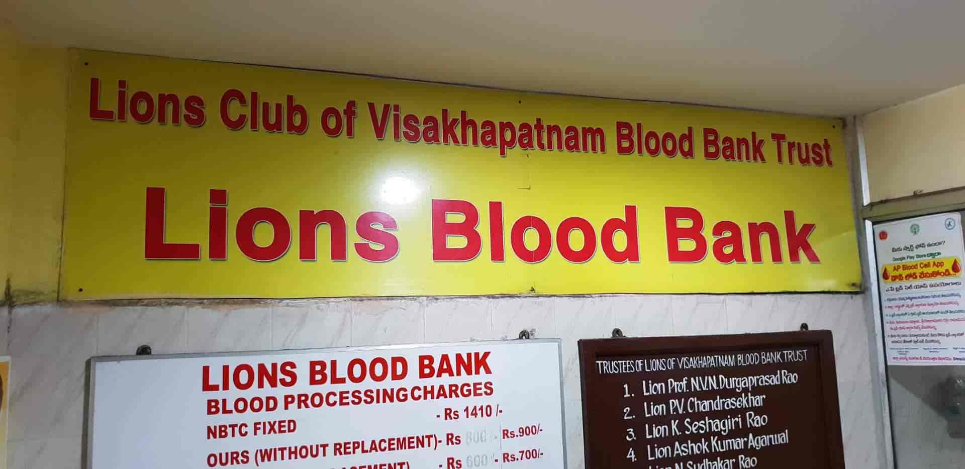 lions club blood bank near me