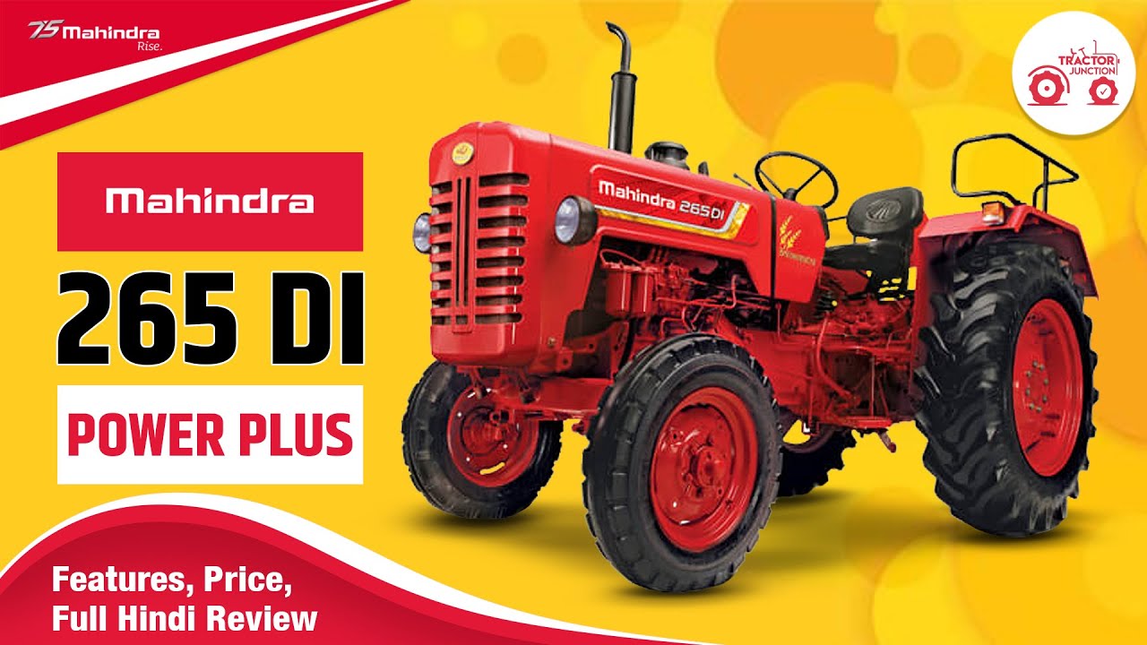 mahindra tractor 265 power plus price