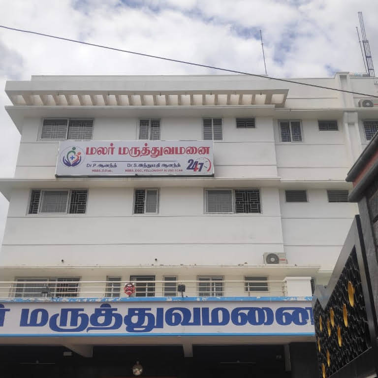 malar clinic salem