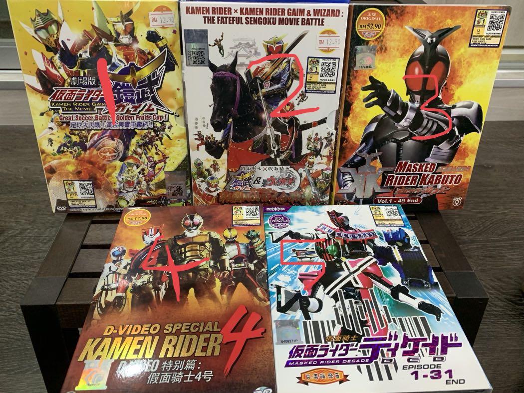 masked rider dvd