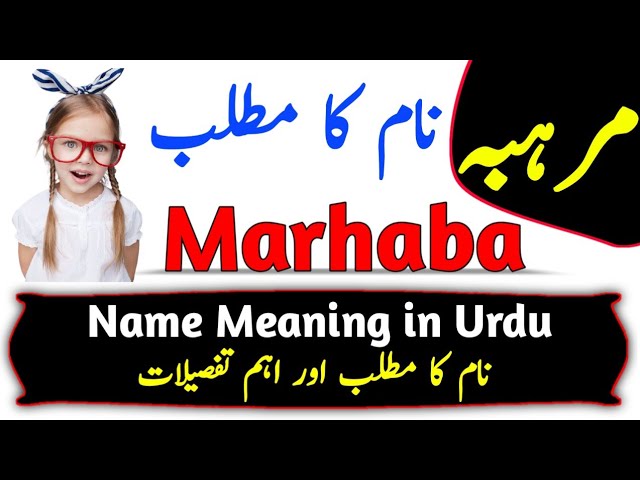 merhaba meaning in urdu