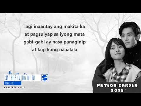 meteor garden lyrics