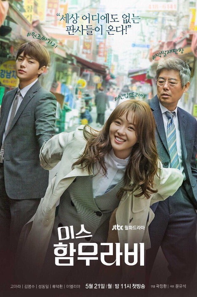 miss hammurabi 15