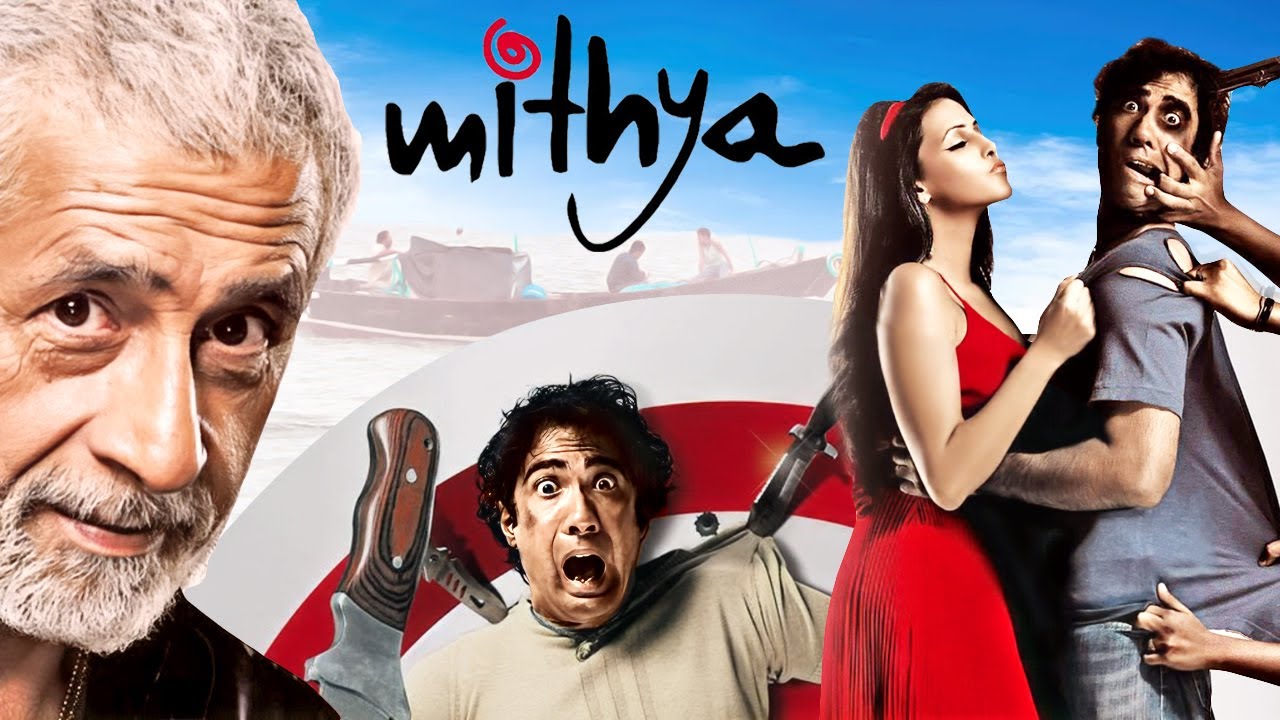 mithya download