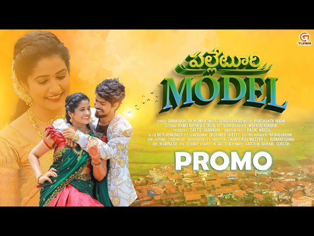 model songs telugu