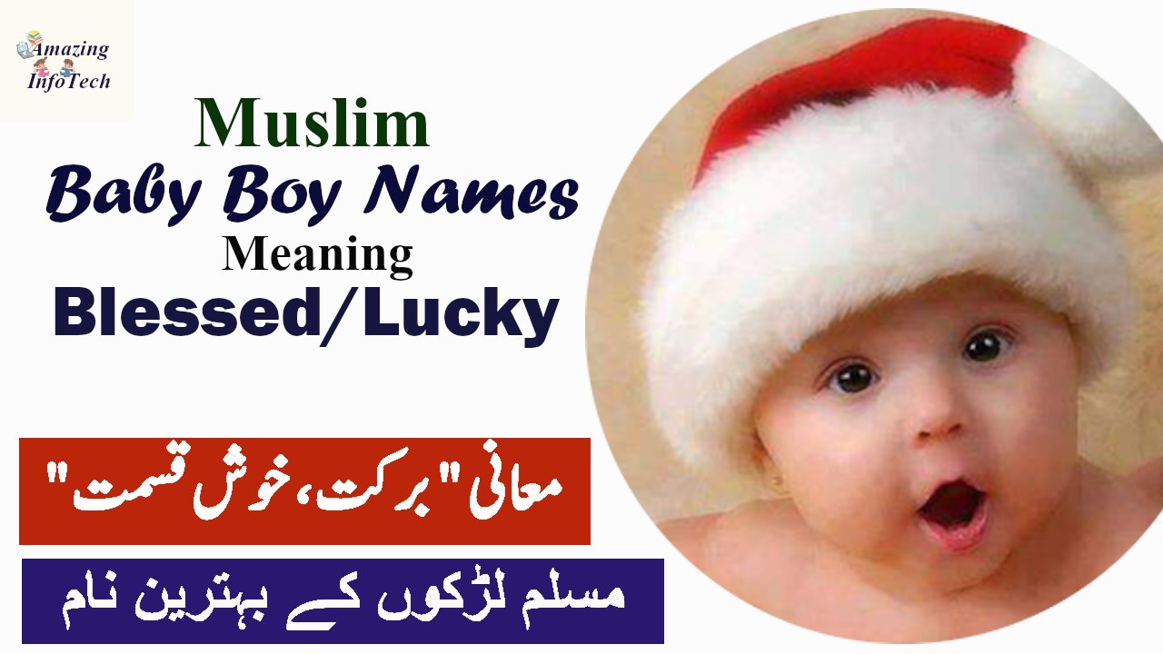 muslim baby boy names 2019