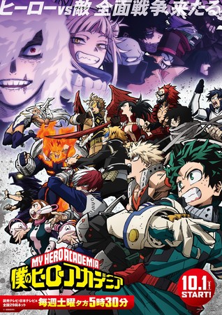 my hero academia season 6 dub