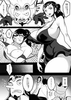 nico robin hentai manga