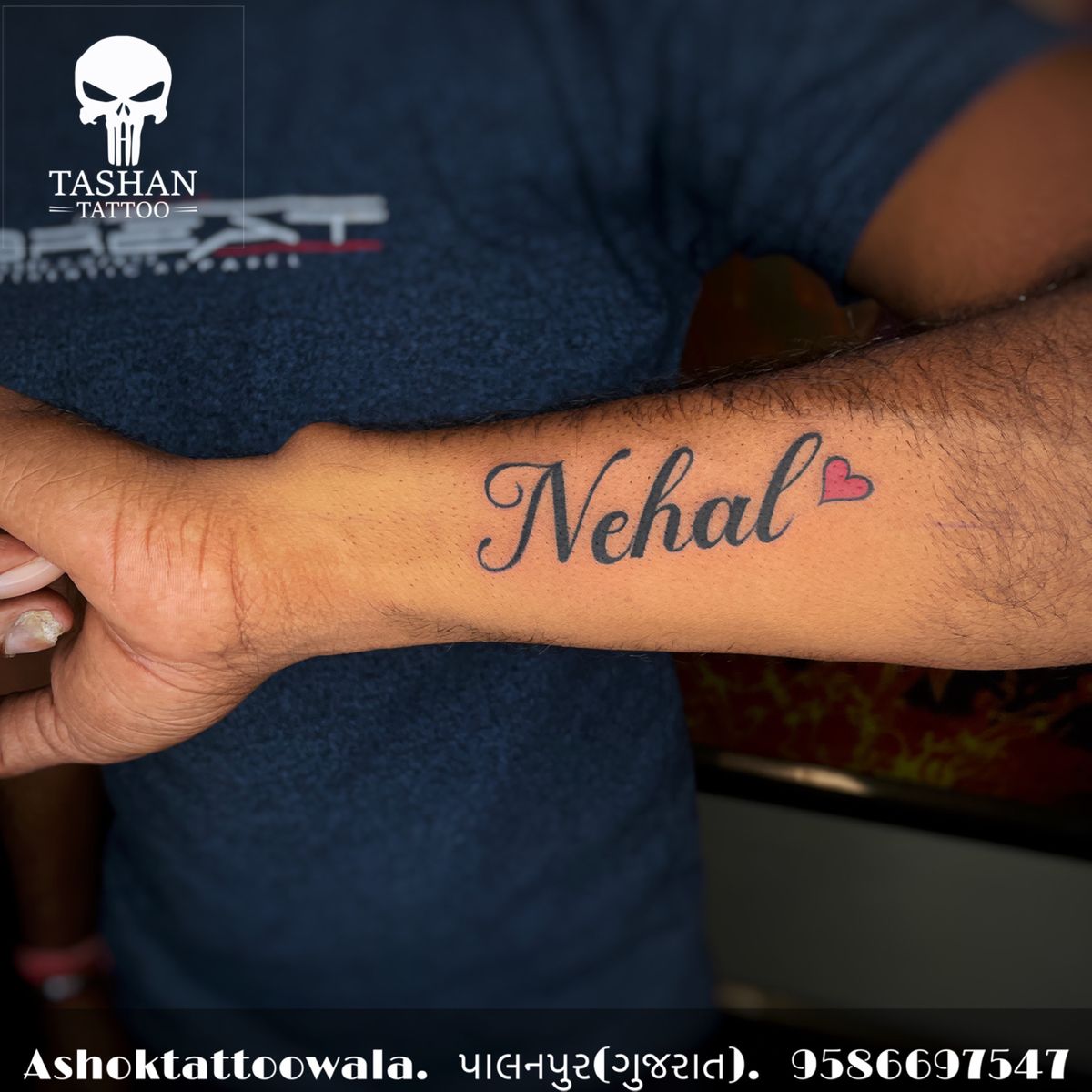 nihal name tattoo