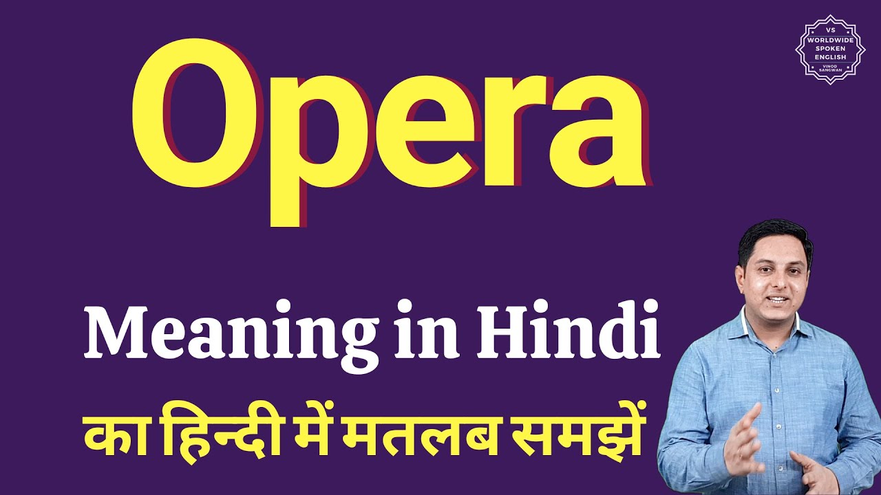 operatic meaning in hindi