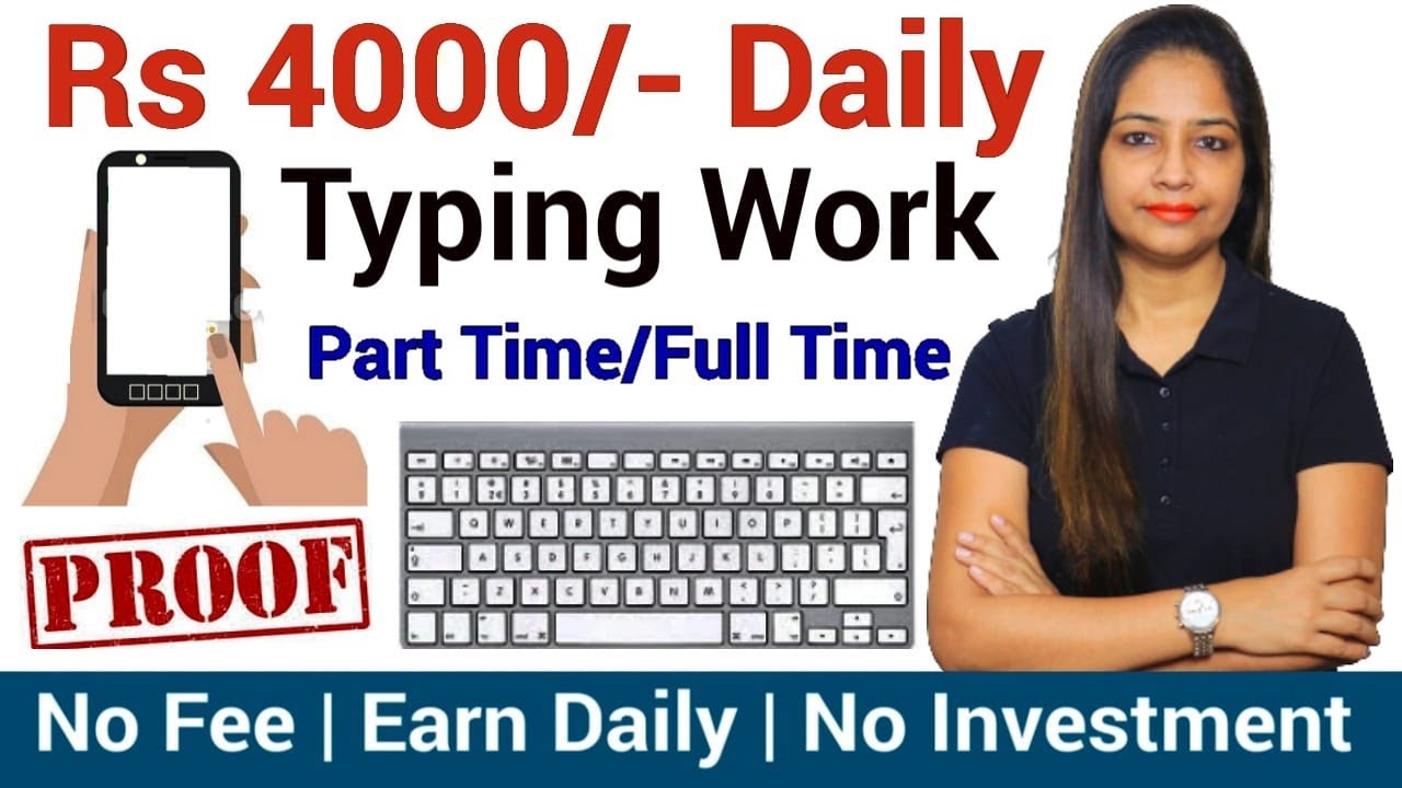 part time data entry jobs from home