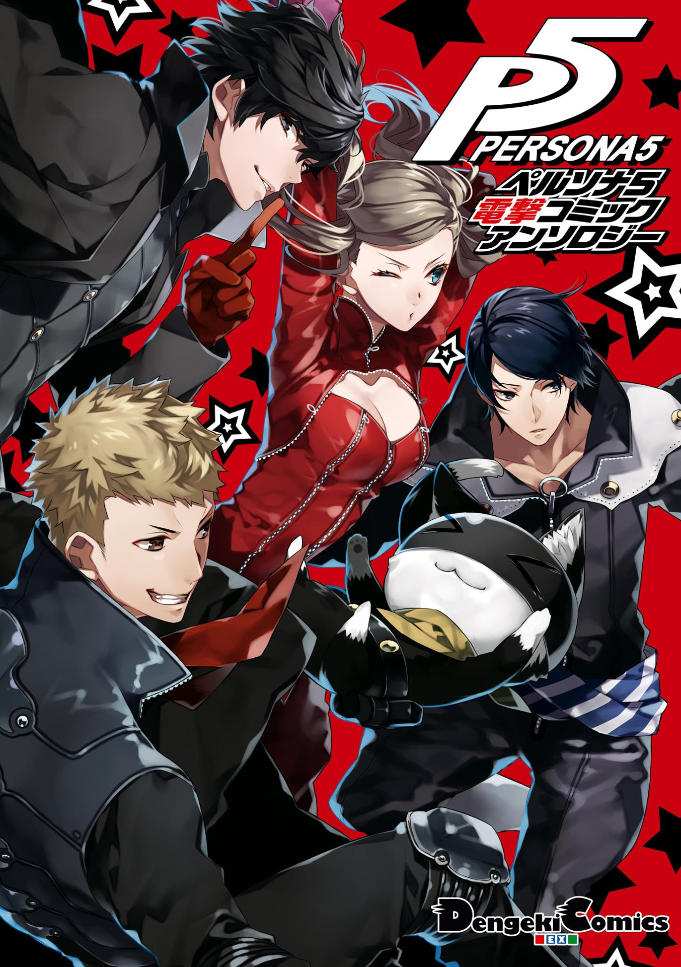 persona 5 anthology