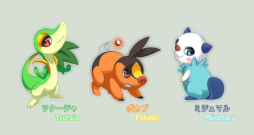 pokemon 5th gen starters