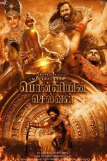 ponniyin selvan tamilyogi