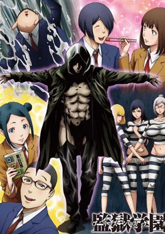 prison school ova