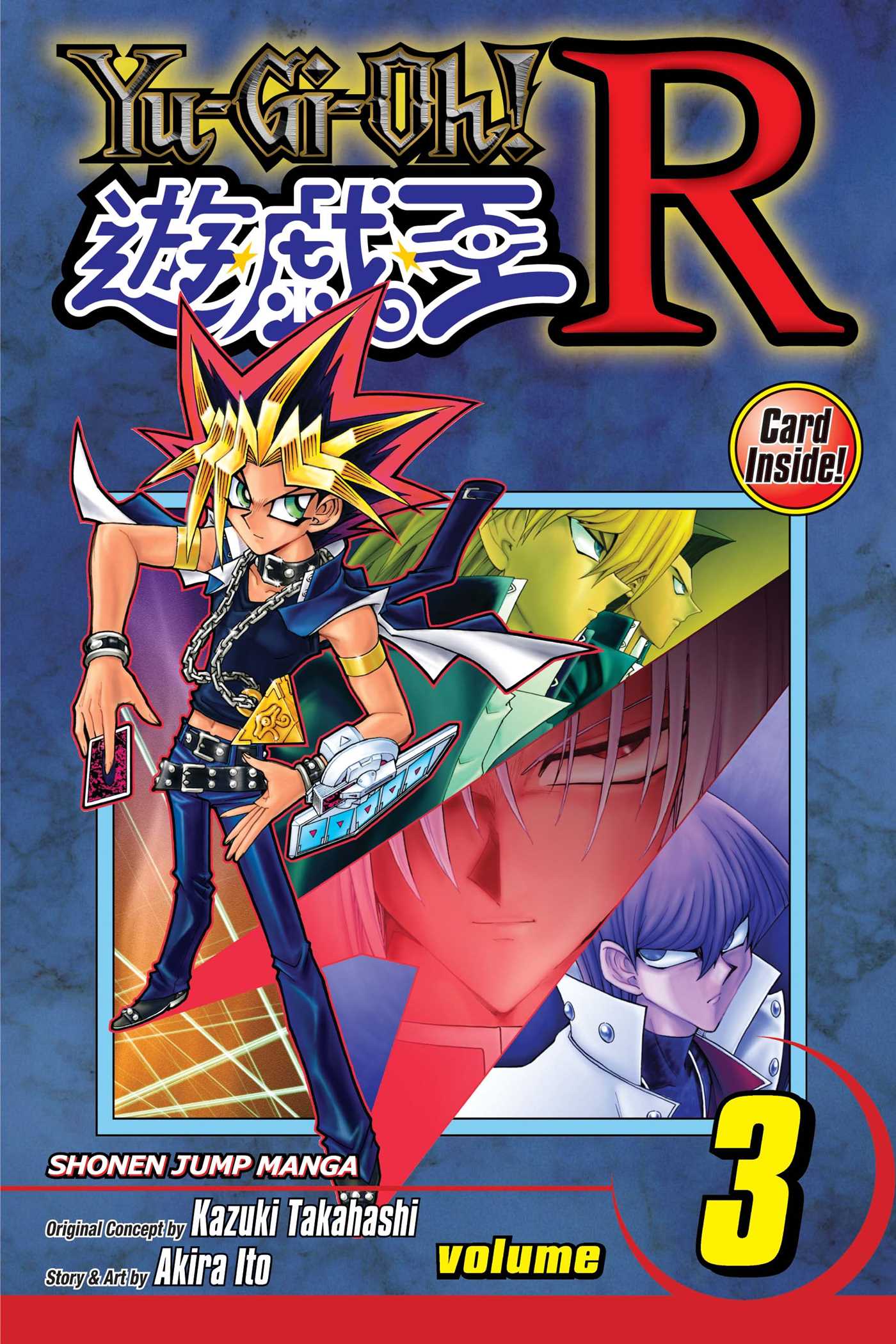 r yugioh