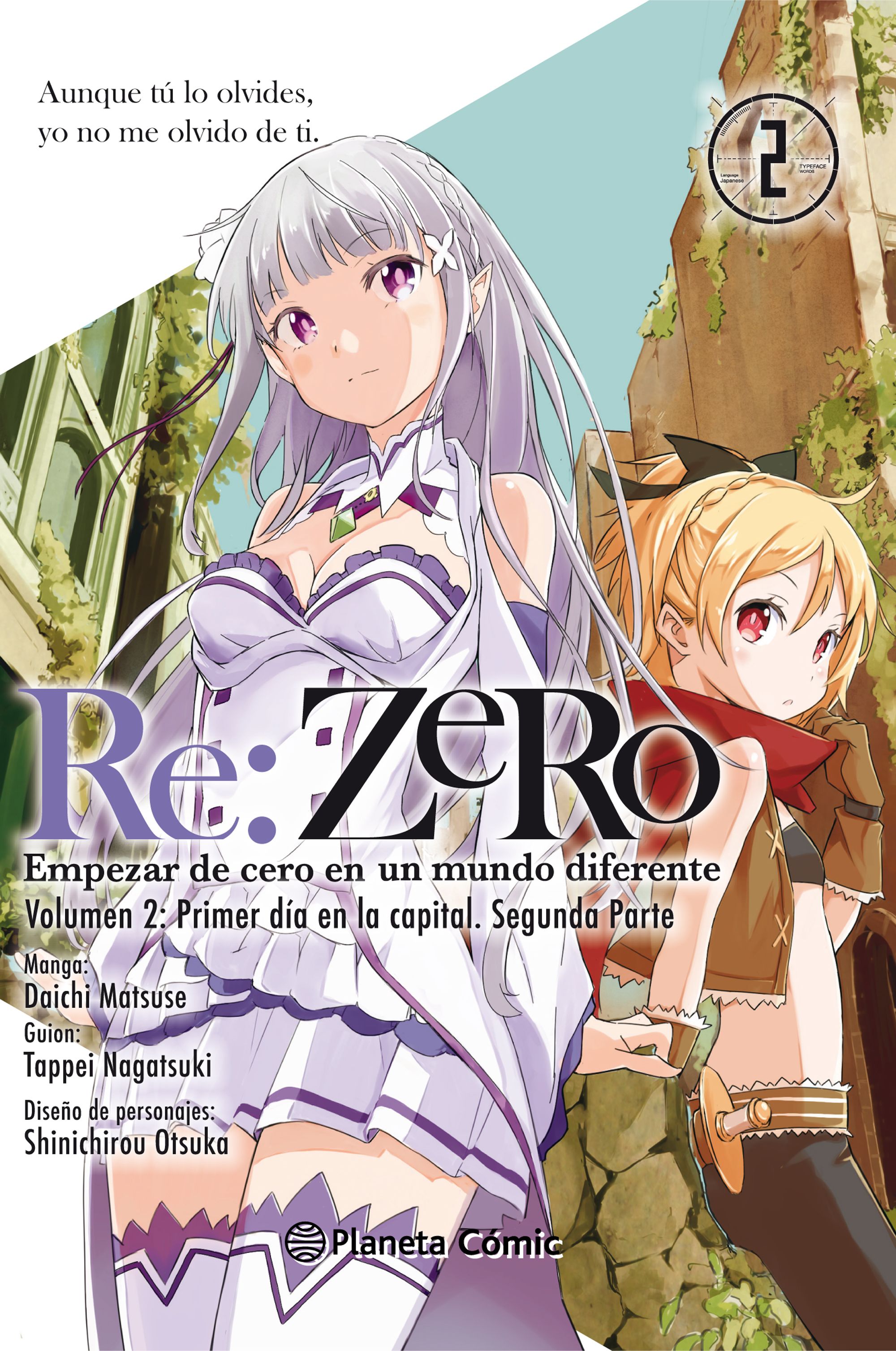 re zero manga