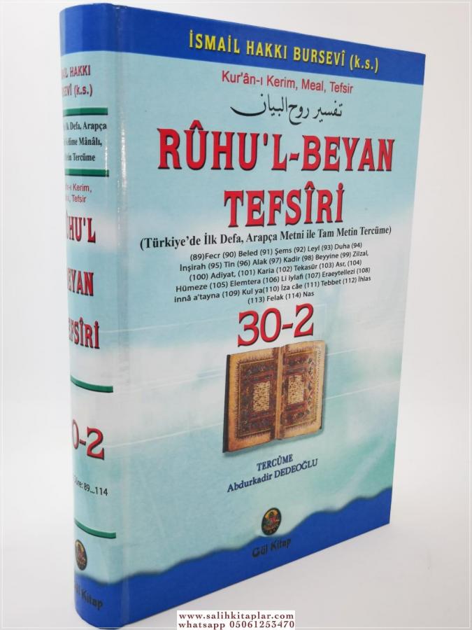 ruhul beyan tefsiri 30 cilt