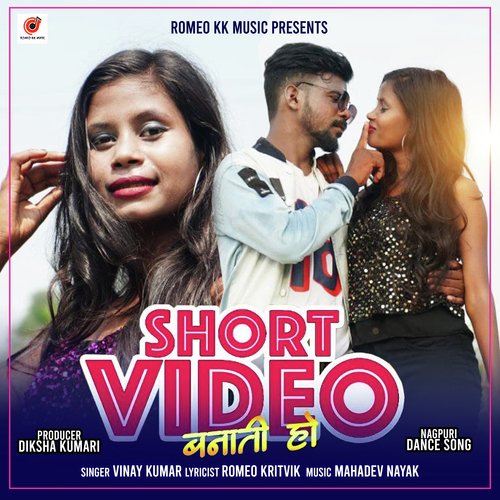 short mp3 song download