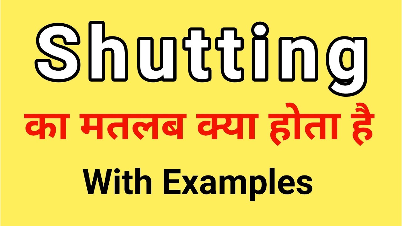 shuttling meaning in hindi