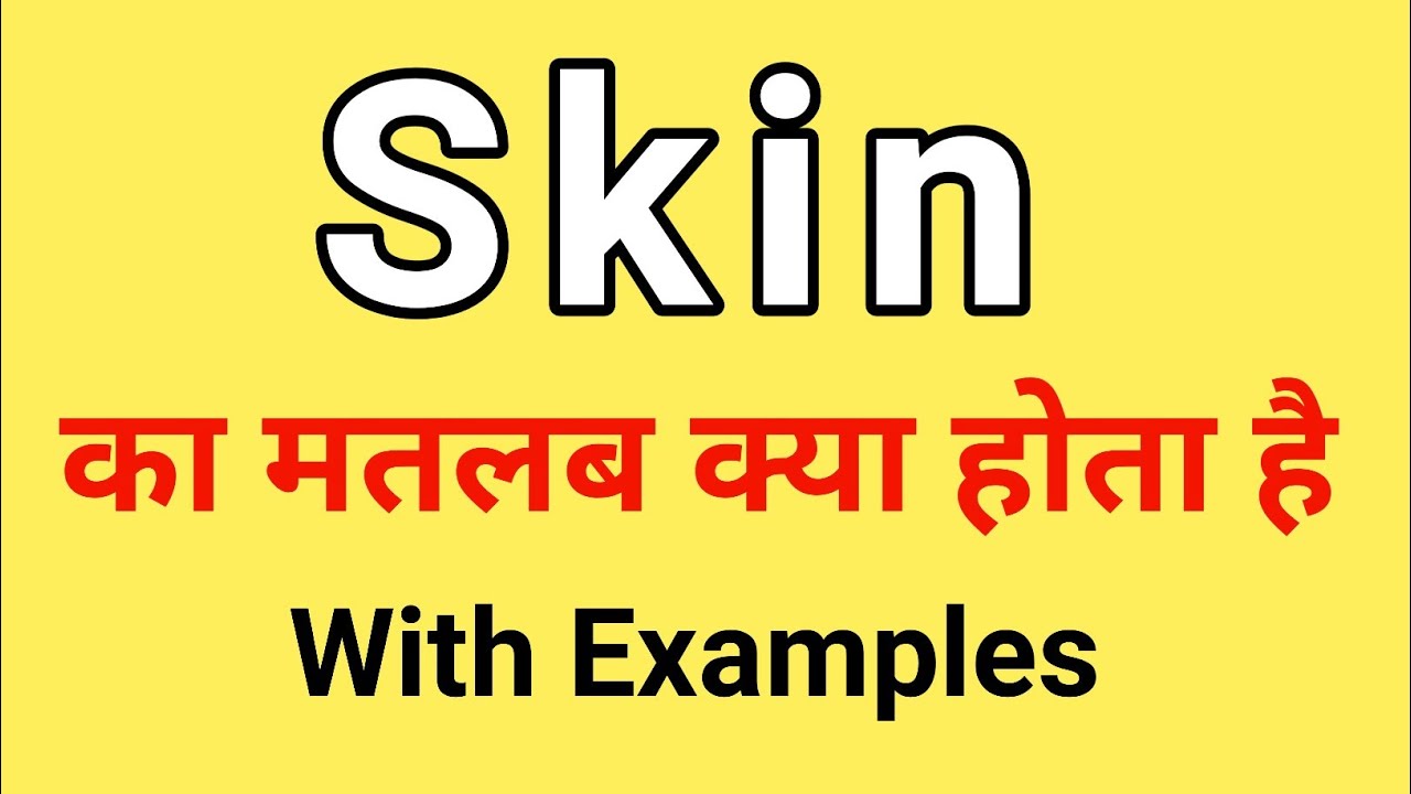 skinned meaning in hindi