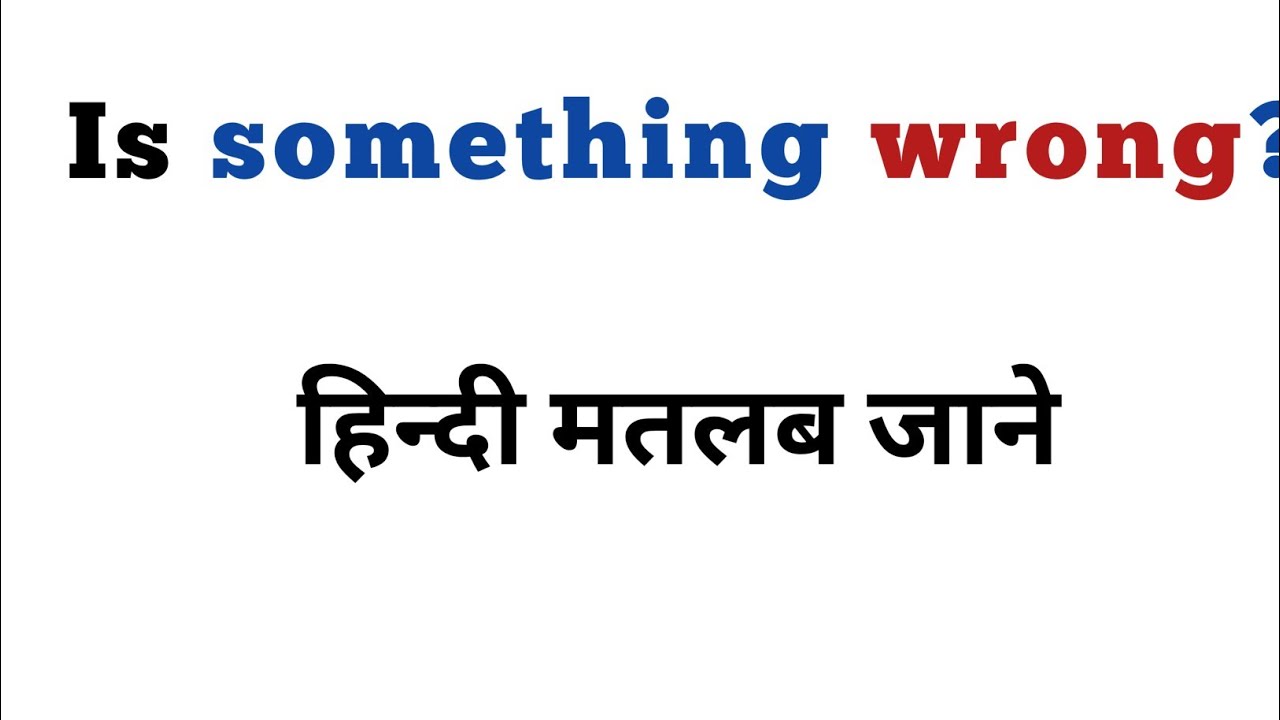 something wrong meaning in hindi