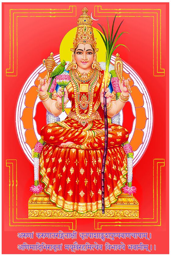 sri lalitha tripura sundari devi images