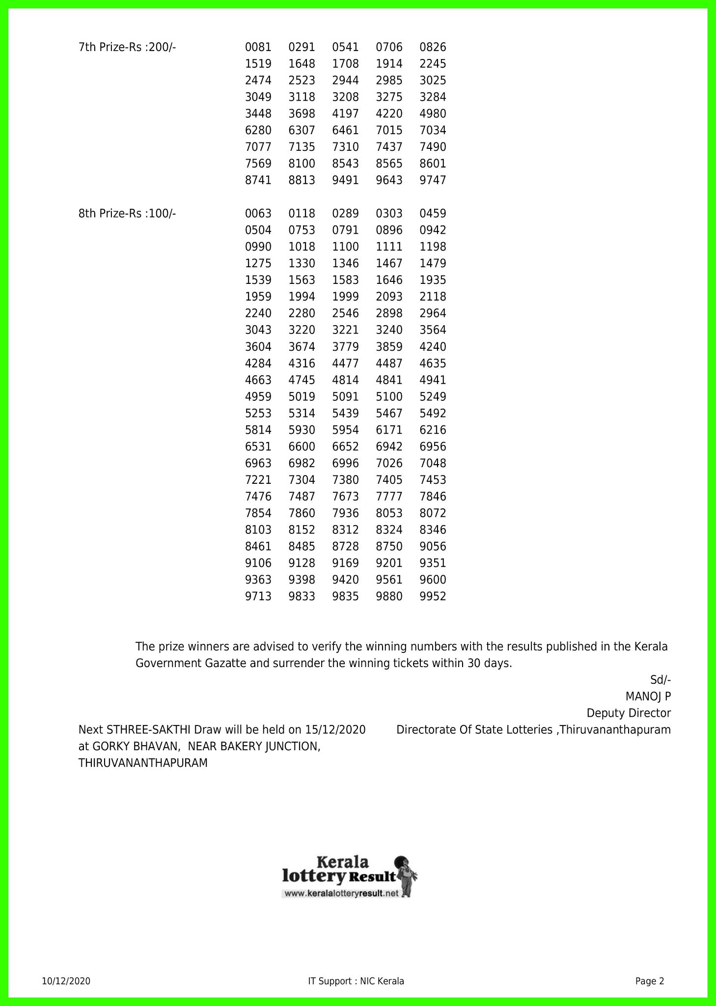 ss239 lottery result