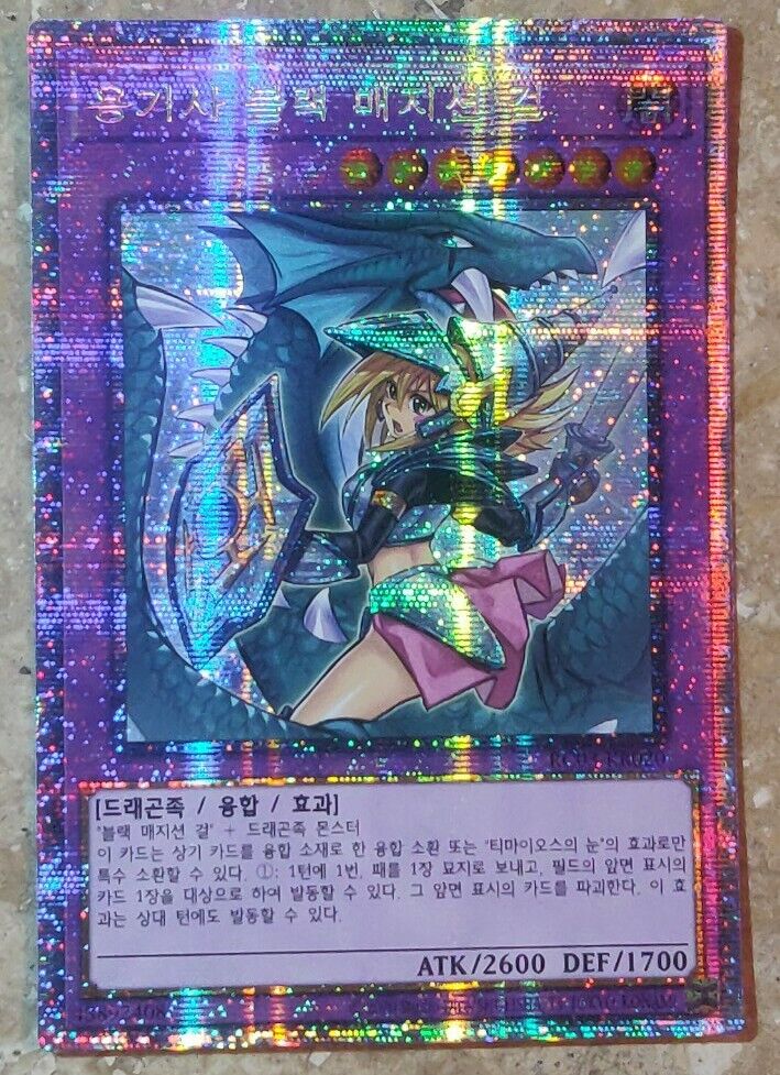 starlight dark magician