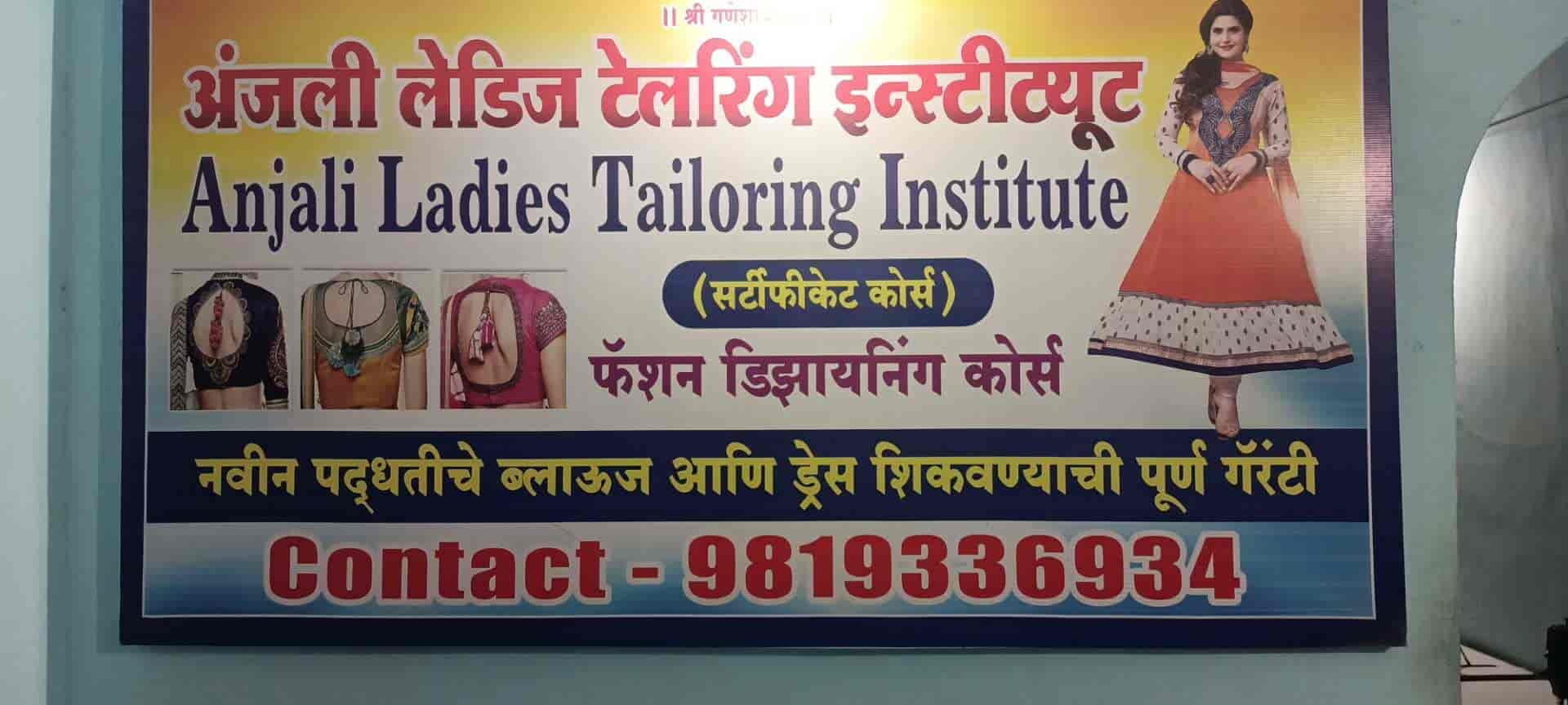 stiching classes near me