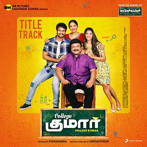 tamil tracks movie download