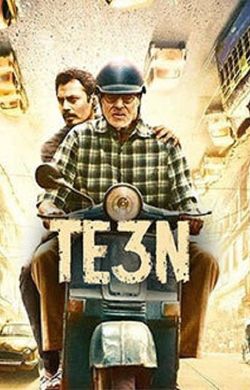 te3n movie download