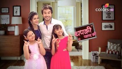 thapki pyaar ki