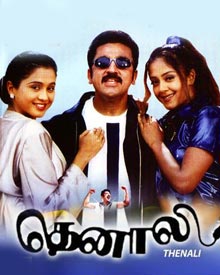 thenali tamil movie