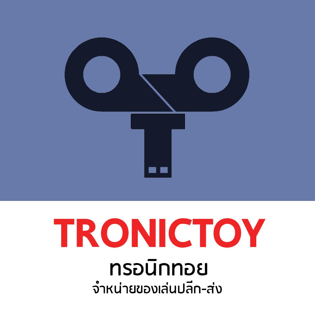 tronic grocer