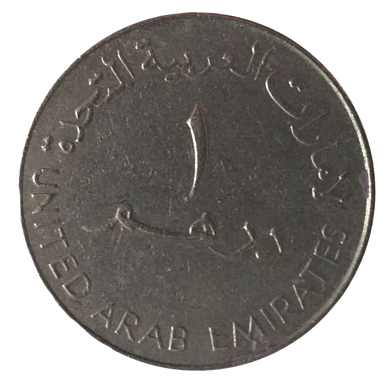 uae dirham