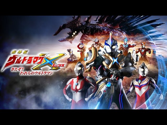 ultraman x the movie eng sub