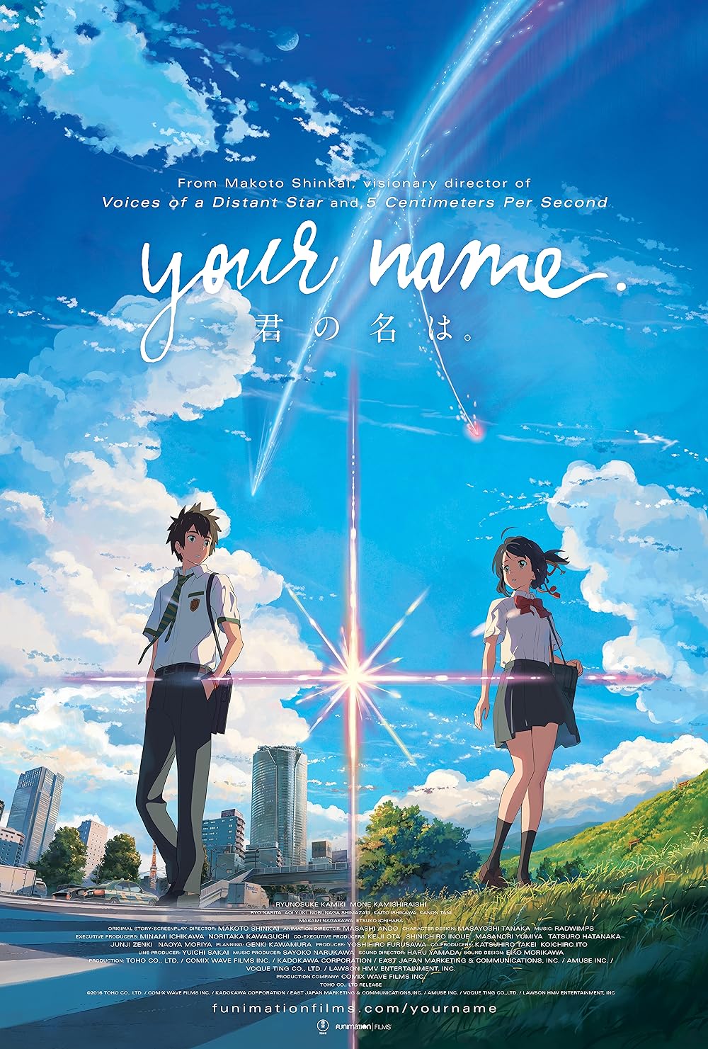 your name imdb